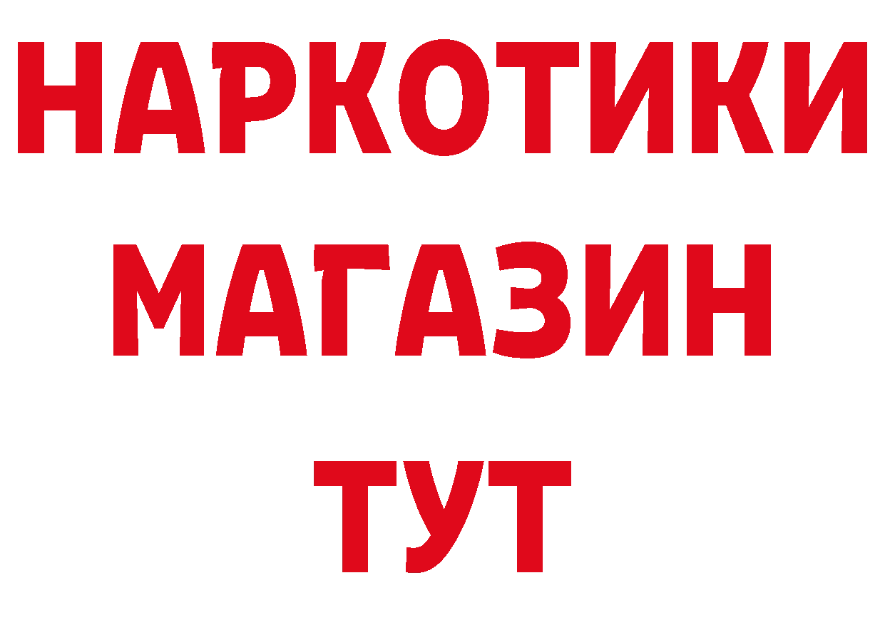 Метадон мёд как войти нарко площадка гидра Ртищево